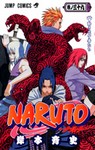 tome39